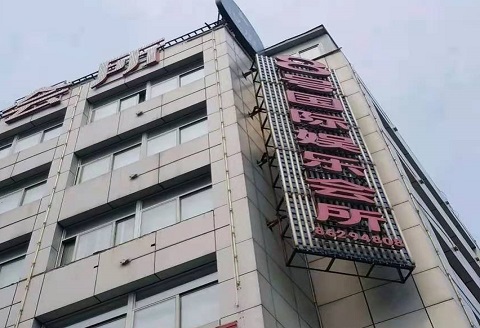 庆阳8号国际KTV消费价格点评
