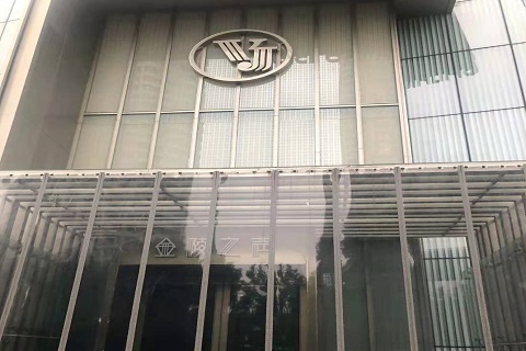 庆阳金陵之声KTV消费价格